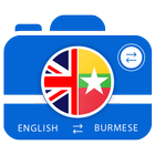 Burmese Camera & Voice Translator icône