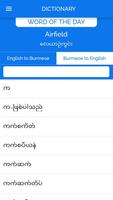 Burmese Dictionary تصوير الشاشة 3