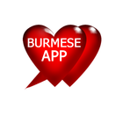 BurmeseApp आइकन