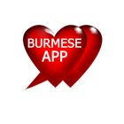 BurmeseApp 图标