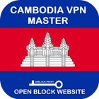 Cambodia VPN Free icône