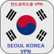 Korea VPN Free