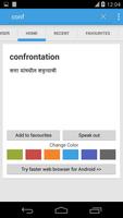 English to Marathi Dictionary capture d'écran 2