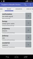 English to Marathi Dictionary स्क्रीनशॉट 3