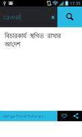 2 Schermata Bengali Pocket Dictionary