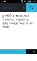 Bengali Pocket Dictionary capture d'écran 3