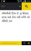 Gujarati Pocket Dictionary capture d'écran 3
