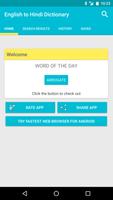 English to Hindi Dictionary โปสเตอร์