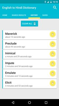 English To Hindi Dictionary Free Download For Samsung Champ Mobile English To Hindi Dictionary Free Download For Samsung Champ Mobile