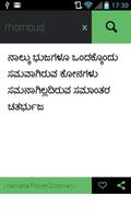 Kannada Pocket Dictionary captura de pantalla 3