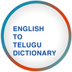 English Telugu Dictionary
