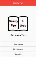 Beauty Tips In Urdu 2018 ポスター