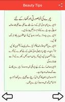 Beauty Tips In Urdu 2016 截图 1