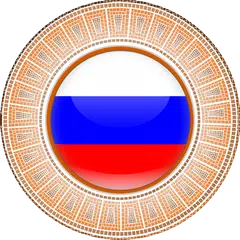 ежедневный гороскоп