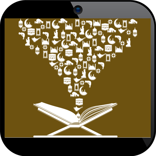 Dualar, Sureler, Ayetler