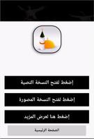 عدية يس screenshot 2
