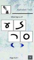 Hebrew Handwriting Alphabet скриншот 3