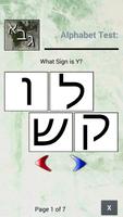 Hebrew Alphabet Teacher capture d'écran 3