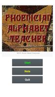 Phoenician Alphabet Teacher 截图 1