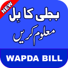 Wapda Bill Checker-icoon