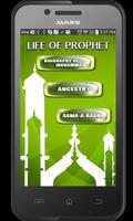 Life of Prophet Muhammad PBUH الملصق