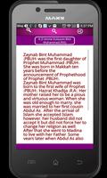 Life of Prophet Muhammad PBUH تصوير الشاشة 2