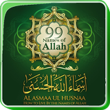 Names Of Allah (Asma Al Husna) icône