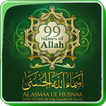 Names Of Allah (Asma Al Husna)