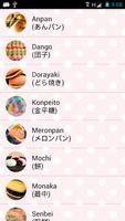 Japanese Sweets screenshot 1