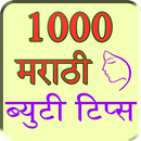 Beauty Tips in Marathi APK