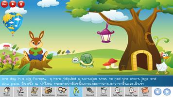 برنامه‌نما Make story book for kids عکس از صفحه