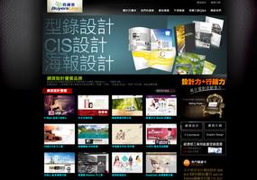 百邇來網路有限公司Buyersline 포스터