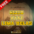 HIZIB AYAT LIMA BELAS
