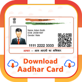 How to Download Aadhar Card - आधार कार्ड डाउनलोड biểu tượng