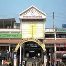 Tripura Local News - English/Hindi APK