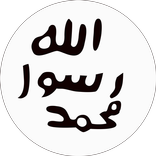 Muslim Guide: Timings & Quran