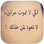 ”كلام حزين من القلب 💔