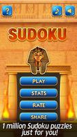 Sudoku постер