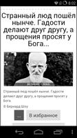 Психология женщин 스크린샷 1