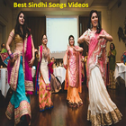 Best Sindhi Songs Videos アイコン