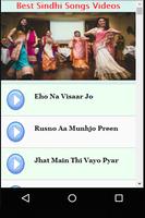 Best Sindhi Songs Videos تصوير الشاشة 2