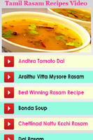 Rasam Recipes Tamil Videos syot layar 2