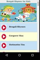 Bengali Rhymes for Kids ภาพหน้าจอ 2