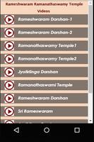 Rameshwaram Ramanathaswamy Temple Videos screenshot 1