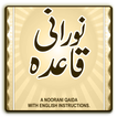 Qaida with English Translation
