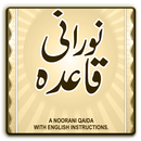 APK Qaida with English Translation