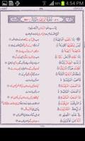 Surat Al Waqiah with urdu translation Affiche