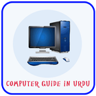 Computer Guide Urdu-icoon