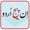 ”Inpage Urdu