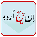 Inpage Urdu aplikacja